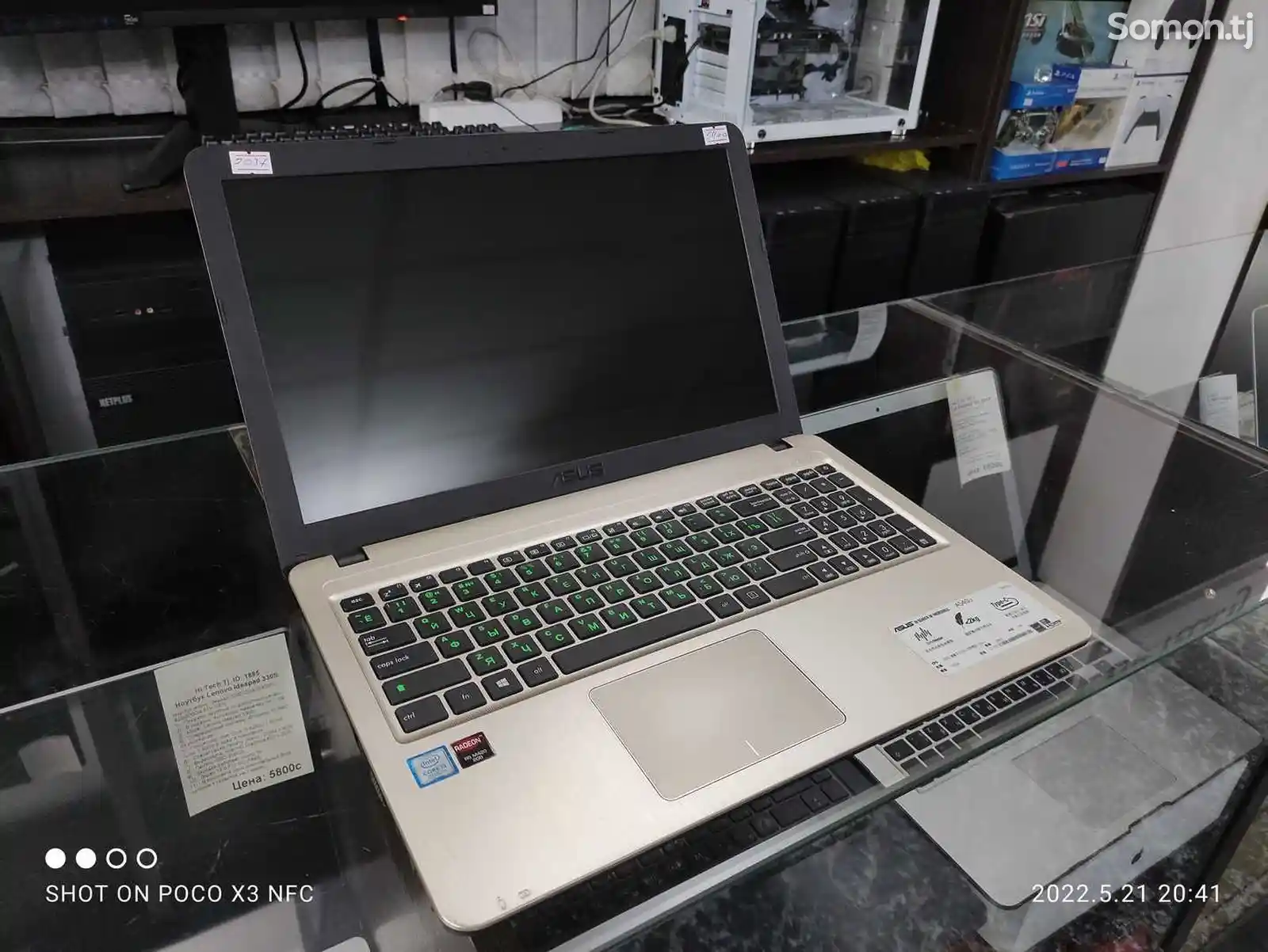 Игровой Ноутбук Asus X545U Core i5-7200U 4GB/500GB 7TH GEN-1