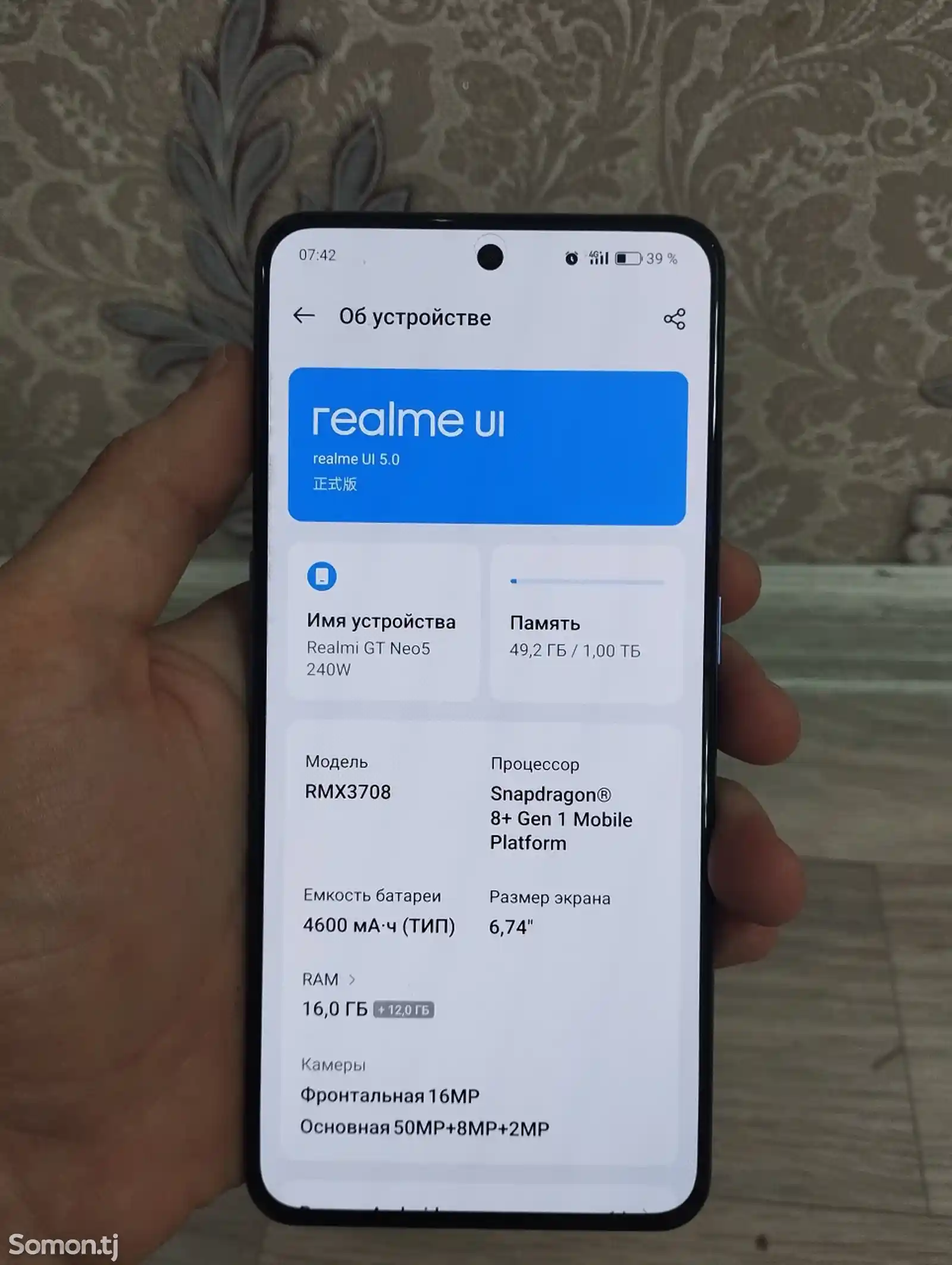 Realme GT Neo5 16/1Tb 240w-5