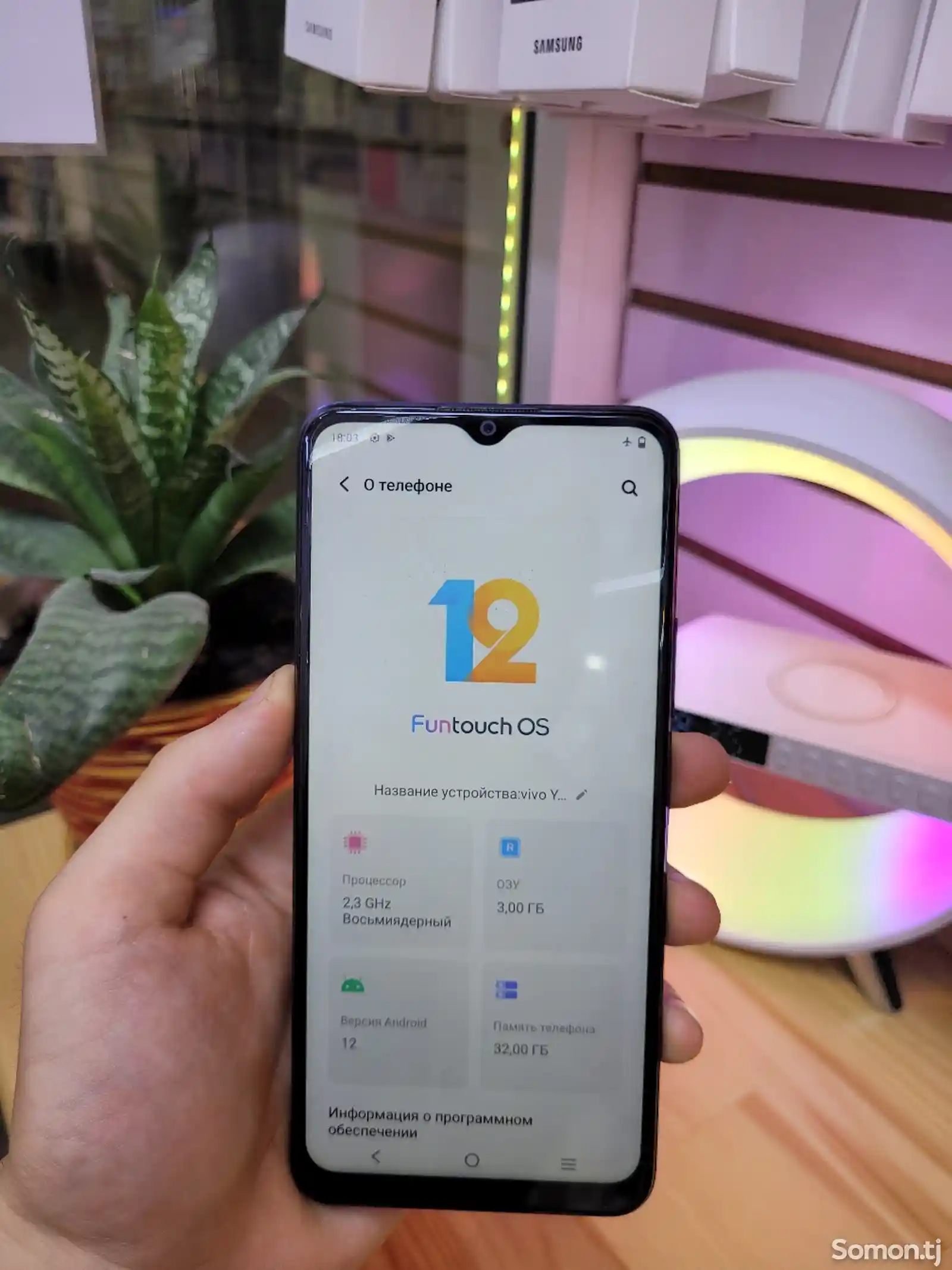 Vivo Y15s 32Gb-3