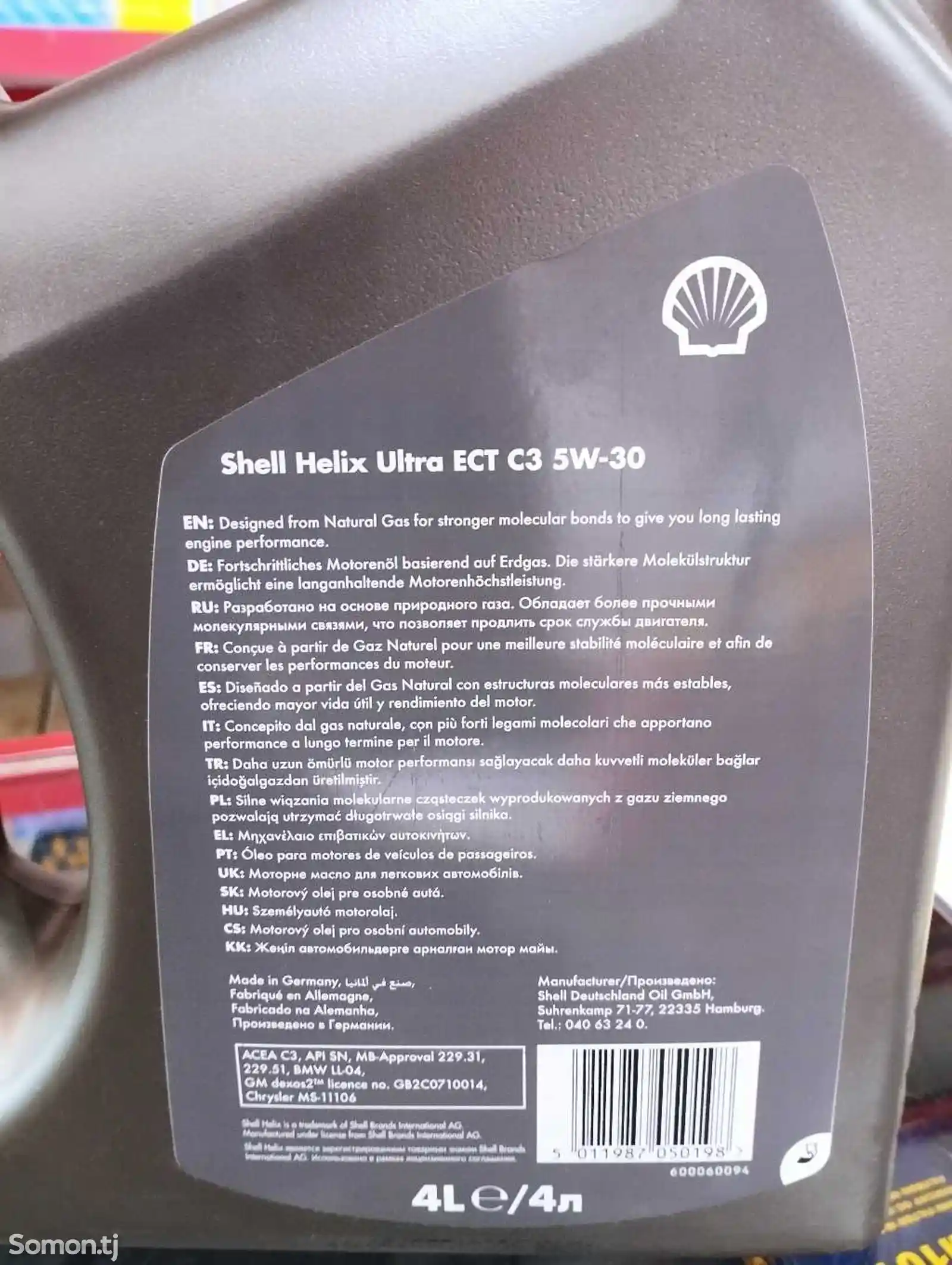 Моторное масло Shell Helix Ultra ECT C3 5w-30-2