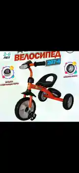 Велосипед-4