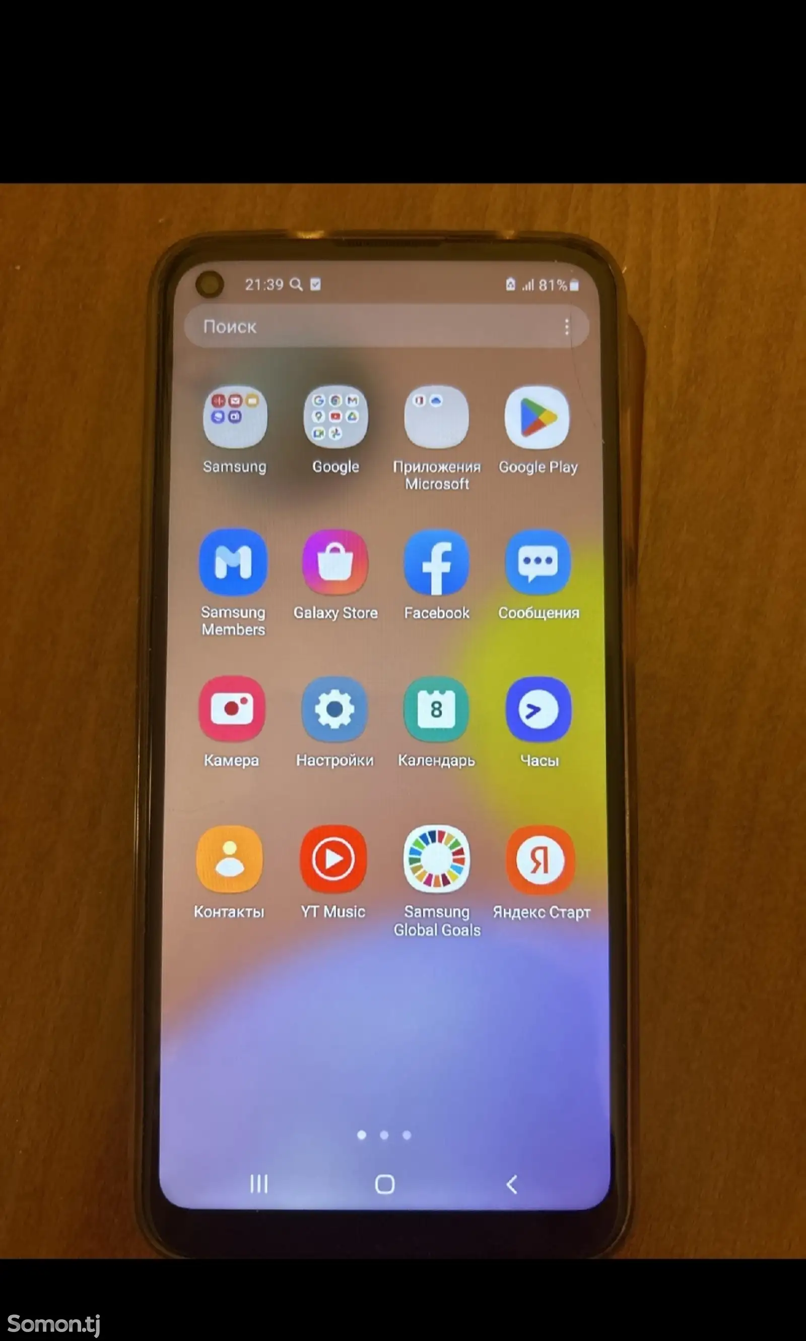 Samsung galaxy a11-1