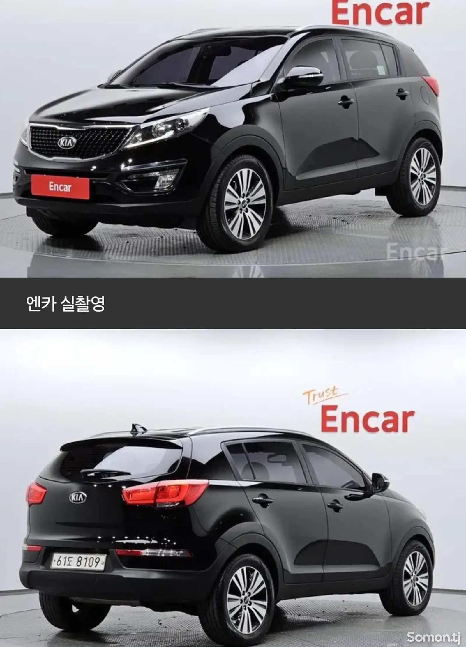 Kia Sportage, 2014 на заказ-1