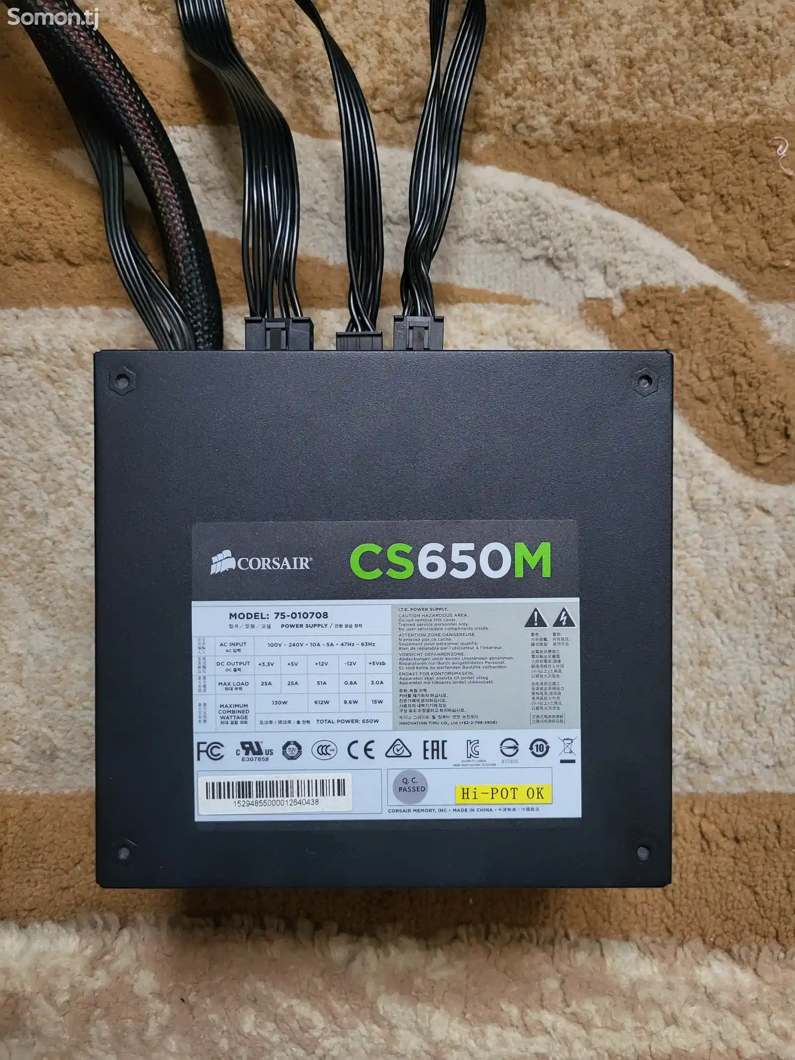 Блок питания Corsair Cs650m-1