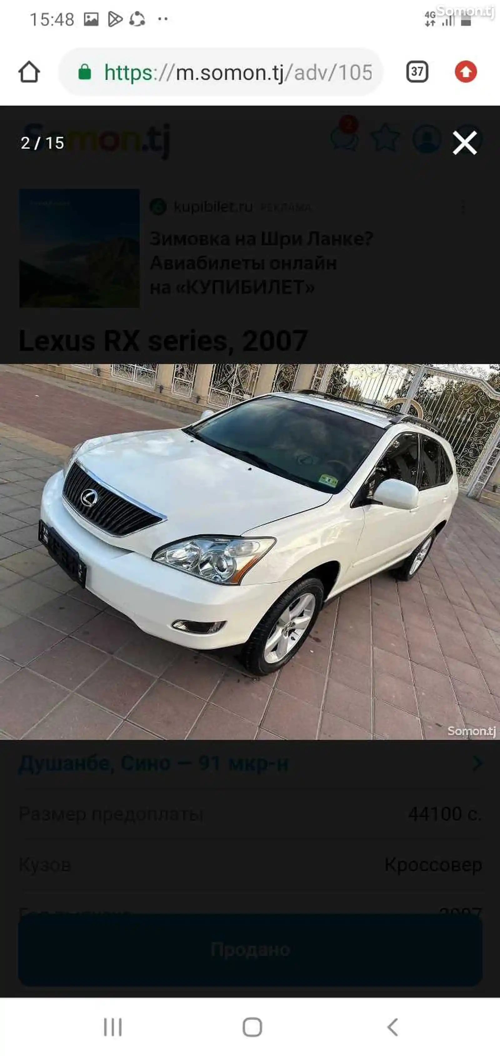 Lexus RX series, 2007-6