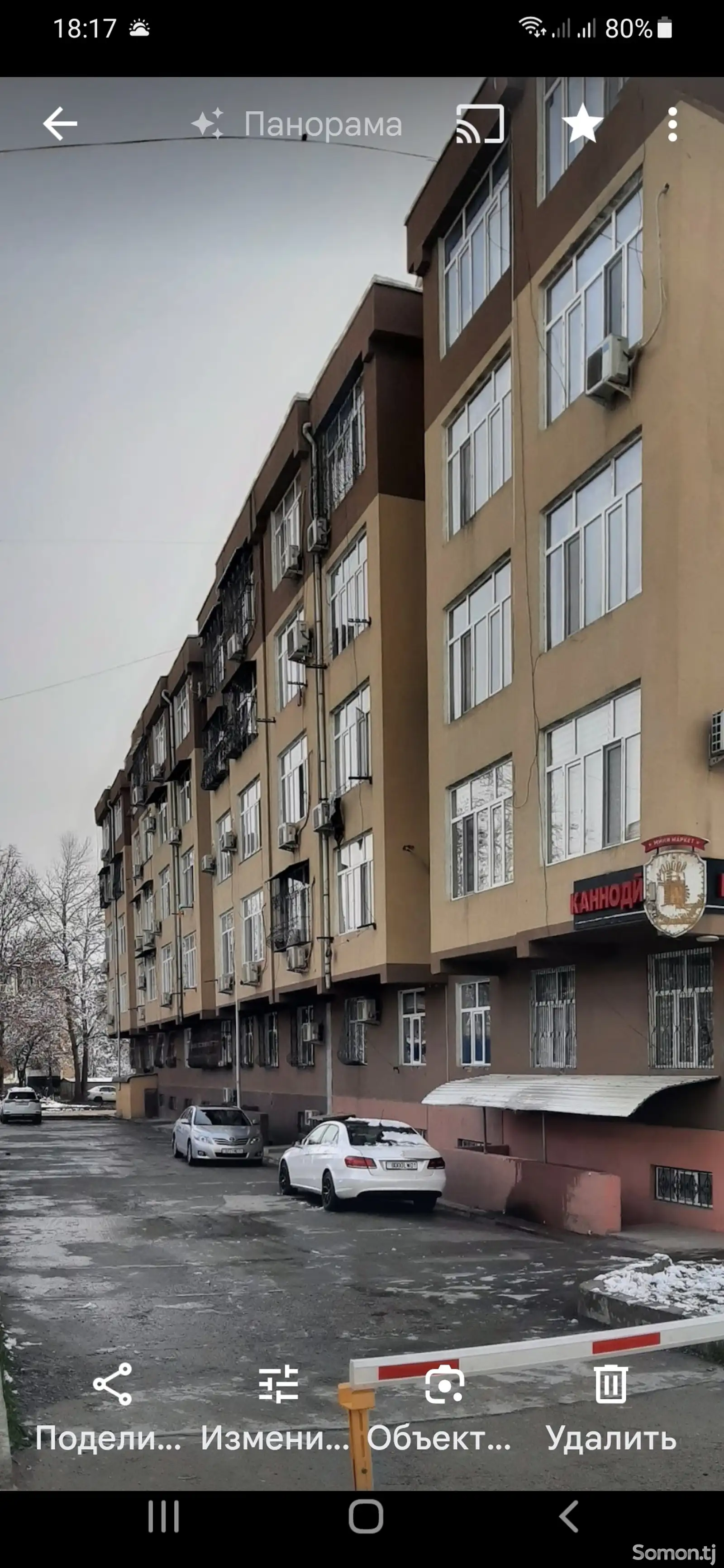 2-комн. квартира, Цокольный этаж, 40 м², Сино-1