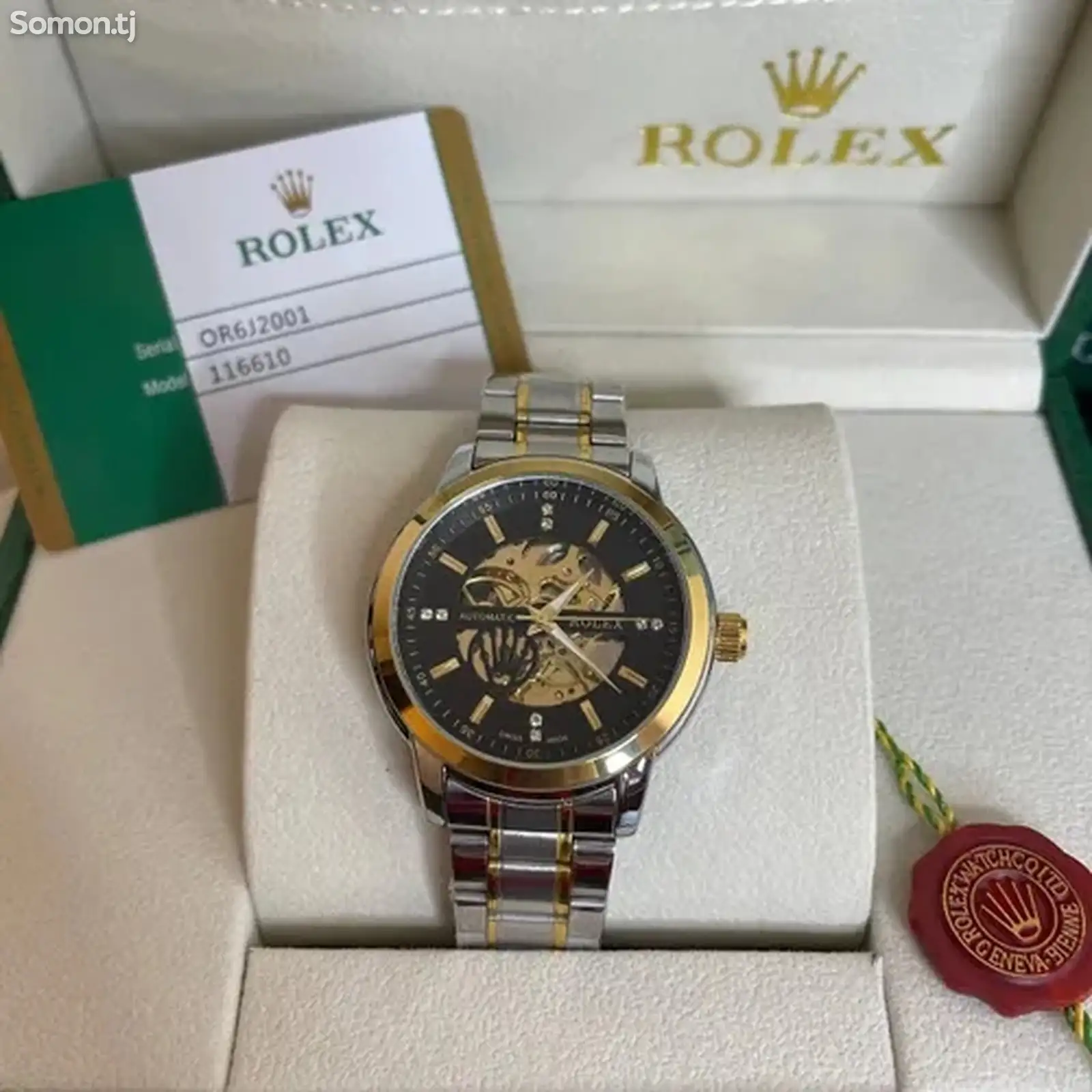 Часы Rolex