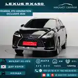 Lexus RX series, 2020-2