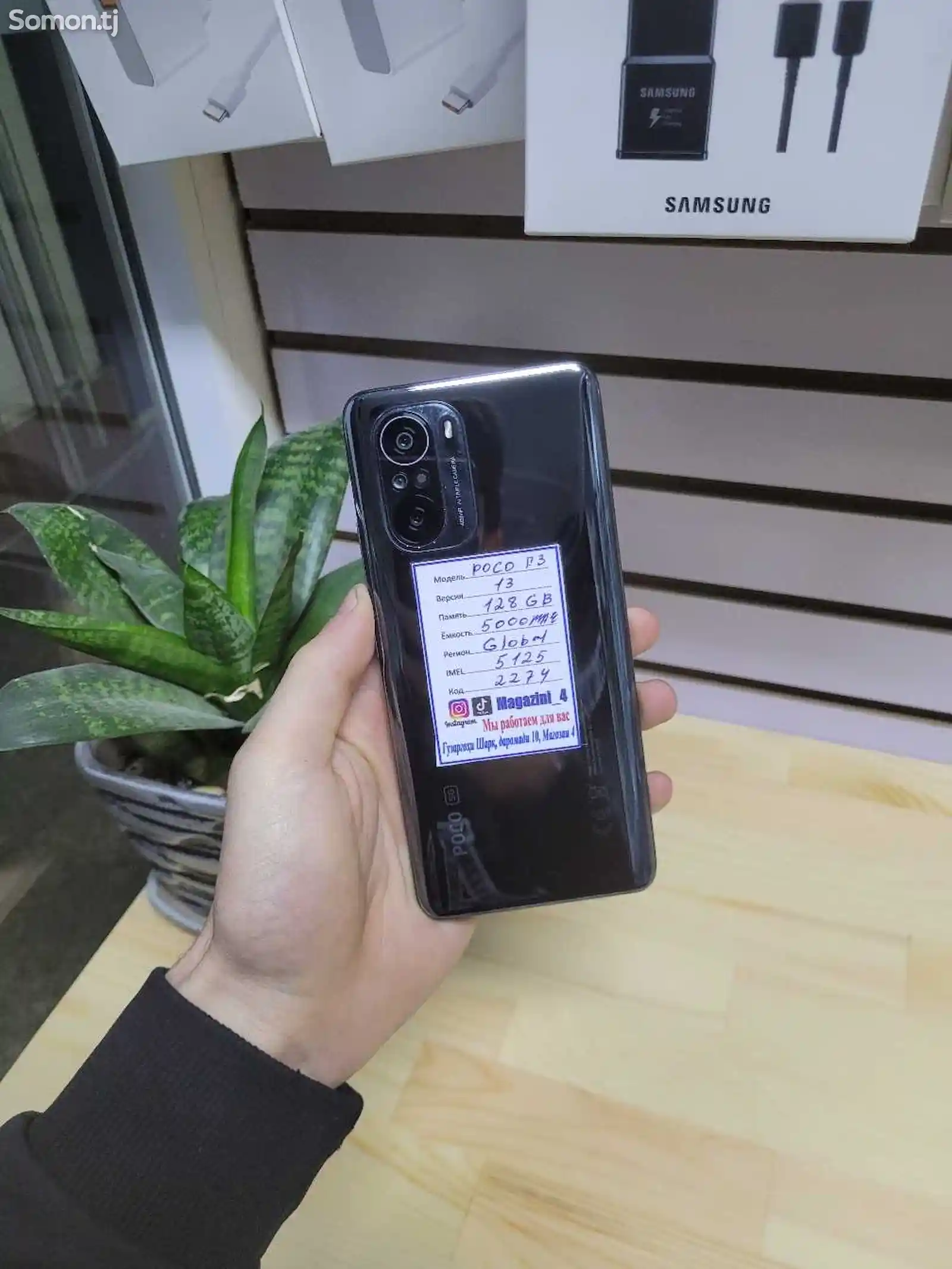 Xiaomi Poco F3 128gb-4