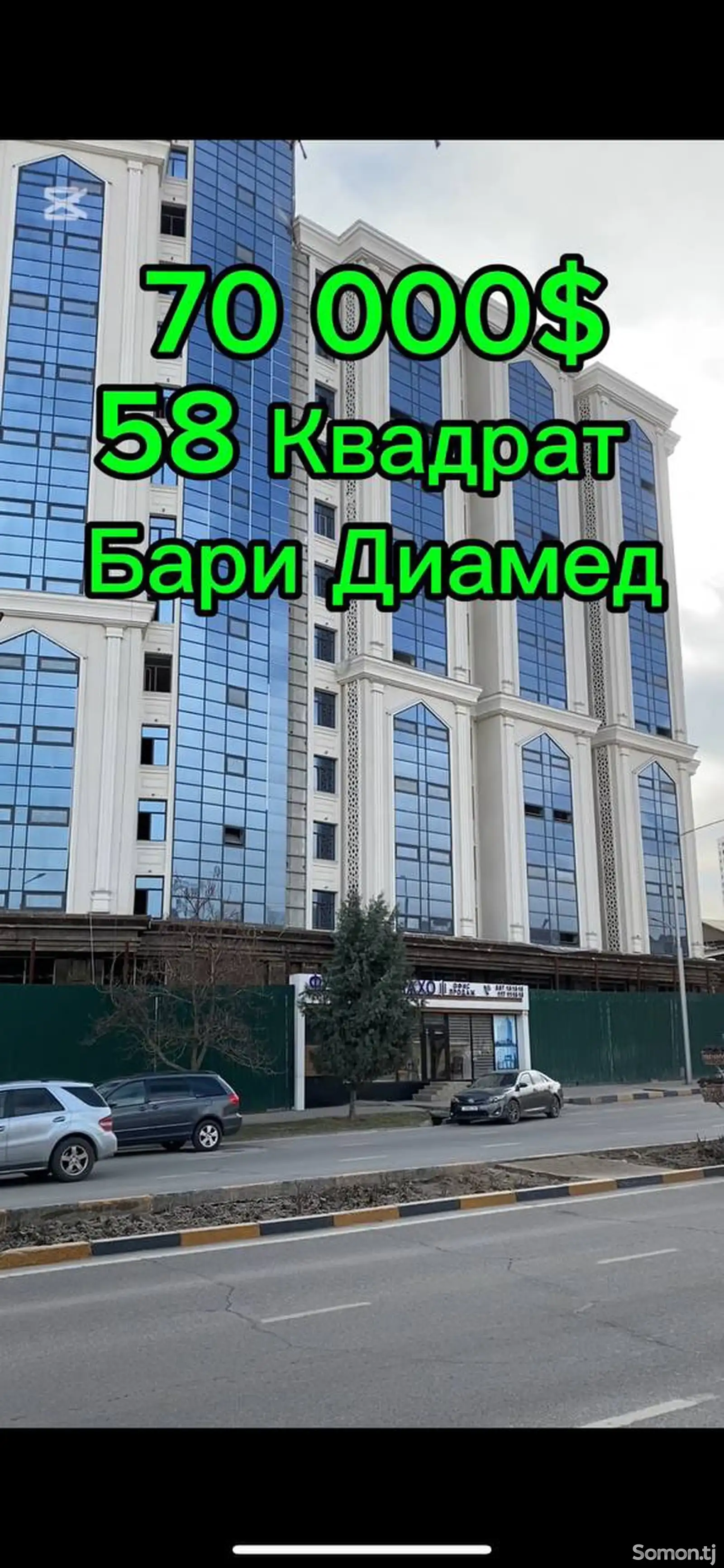 2-комн. квартира, 8 этаж, 58 м², Масчити Катар нав Бари Диамед-1