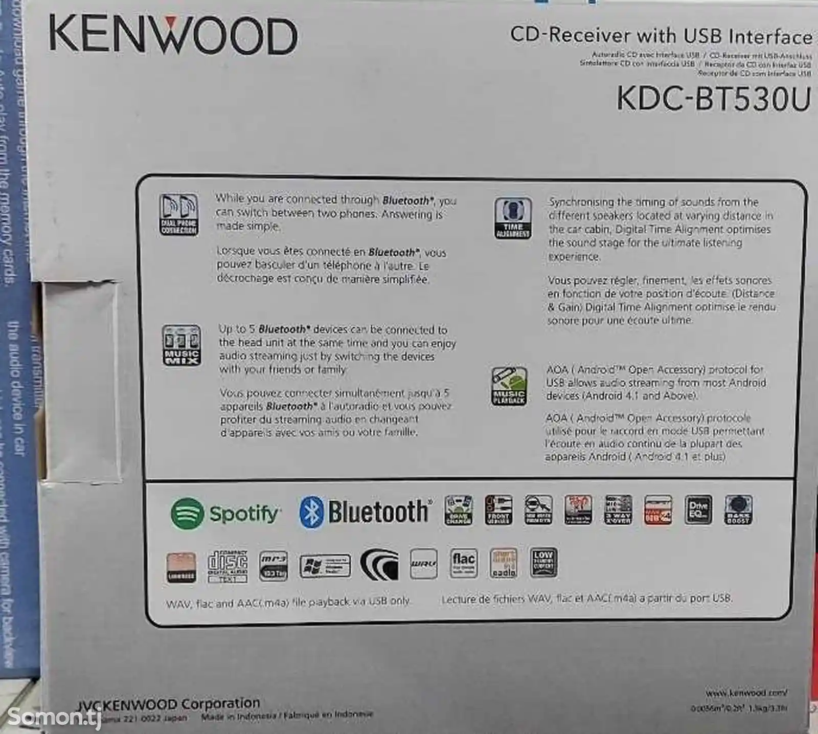 Магнитафон kenwood-BT530U-2
