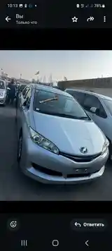 Toyota Wish, 2014-2