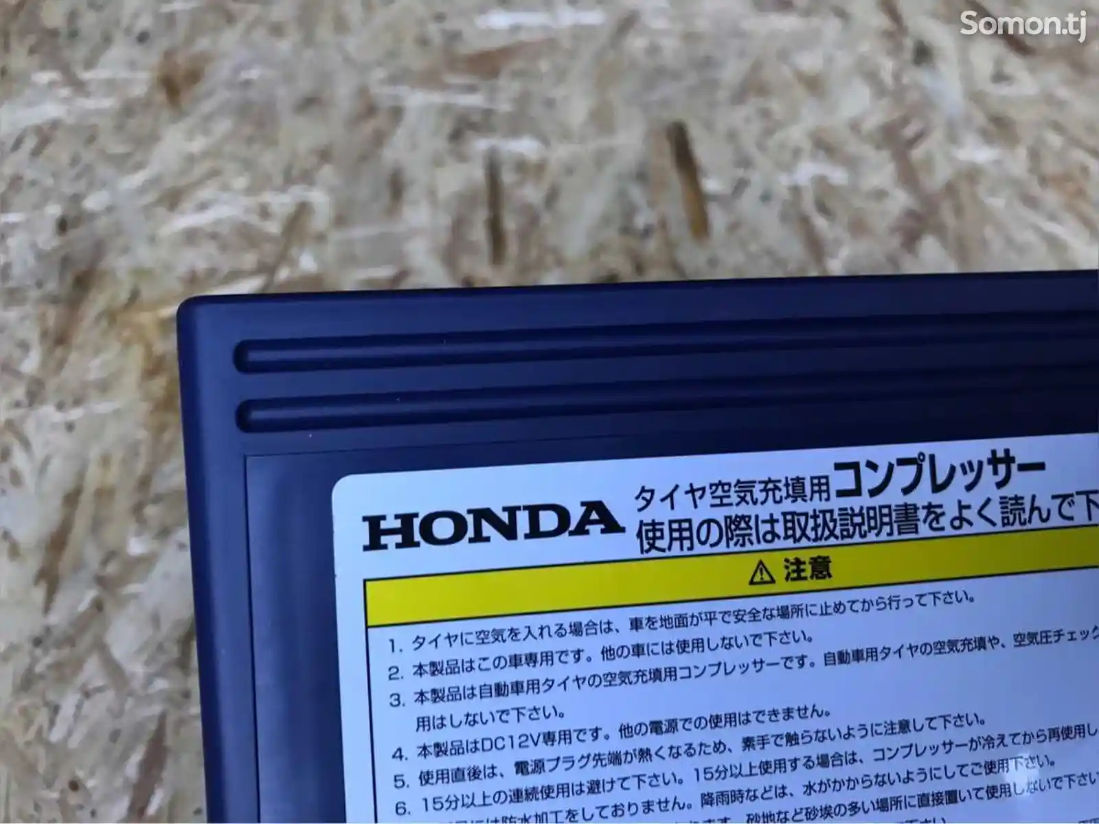 Электронный насос для автомашин от Honda-8
