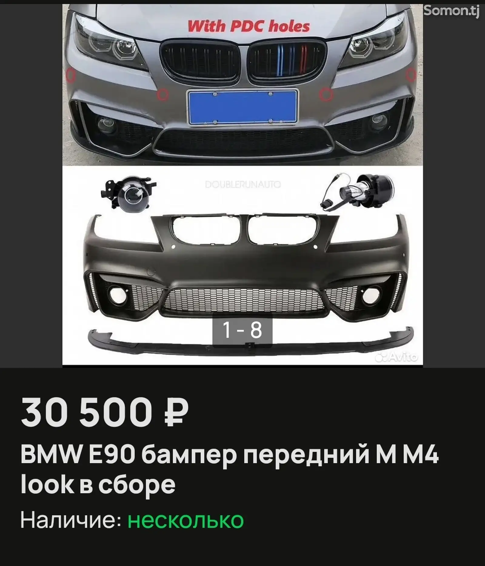 Бампер BMW 3 в стиле М4-1