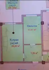 1-комн. квартира, 4 этаж, 44 м², 5мкр-5