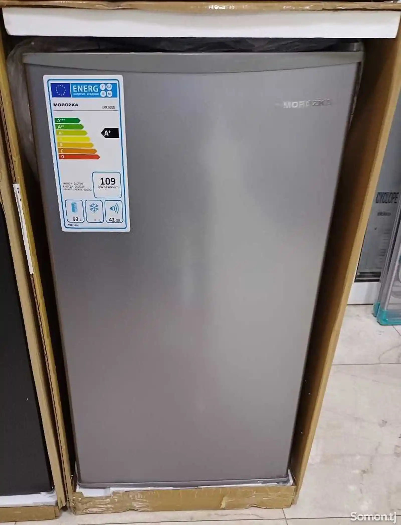 Холодильник Morozka-2