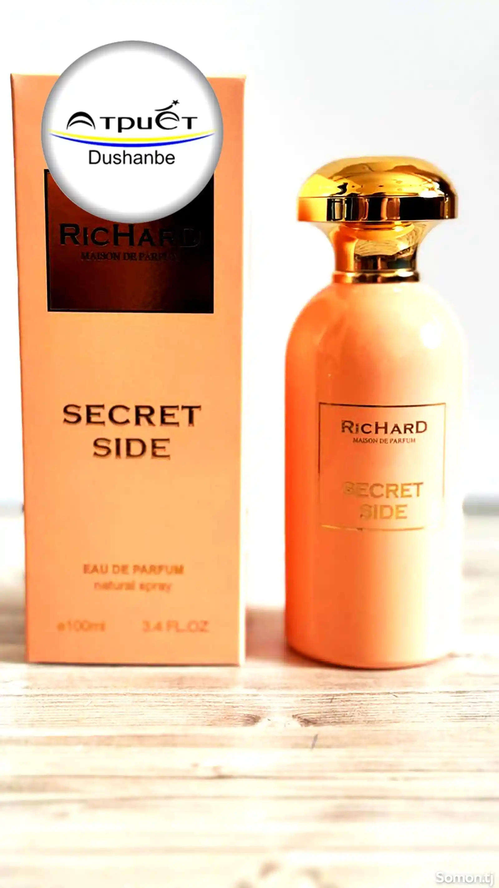 Парфюм Richard Secret Side-2