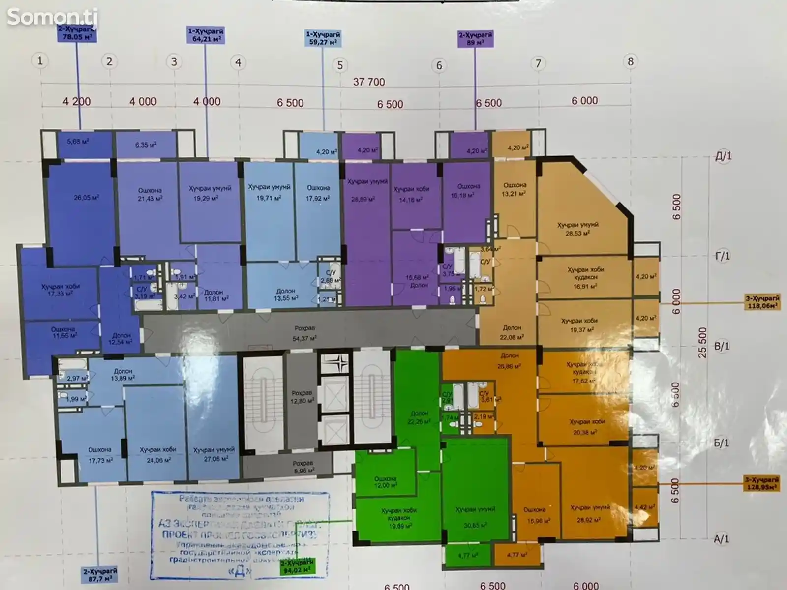 2-комн. квартира, 14 этаж, 89 м², Назди Бонки Алиф, Исмоили Сомони-1