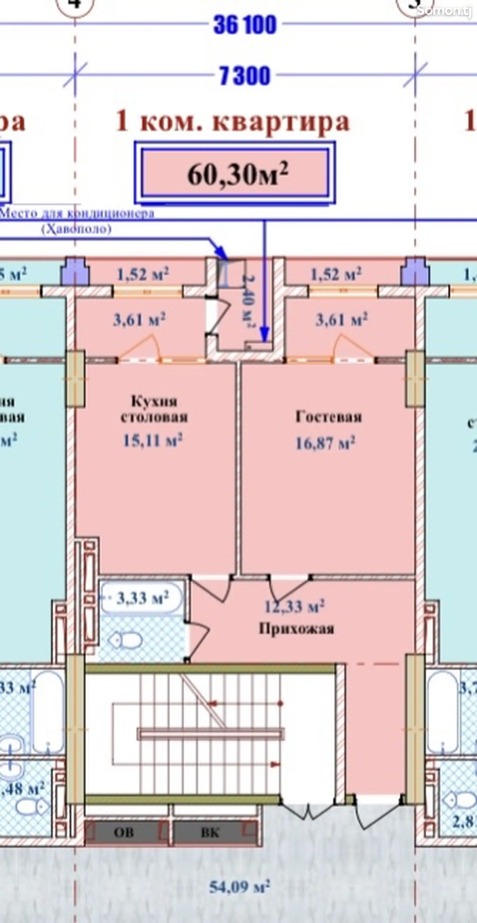 1-комн. квартира, 8 этаж, 60 м², Мехргон-1