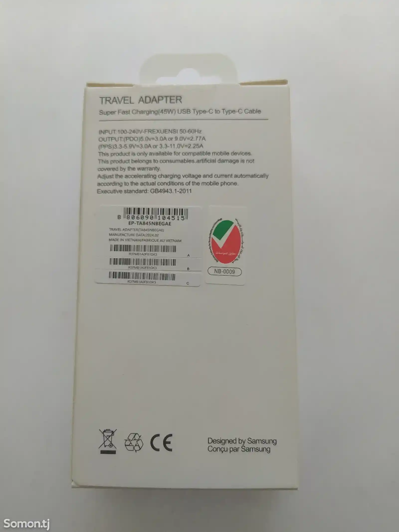 Зарядное устройство Samsung 45W-3