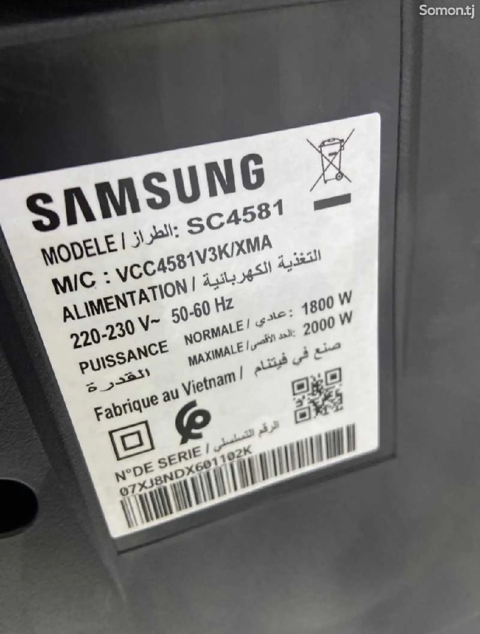 Пылeсос Samsung 4581-7