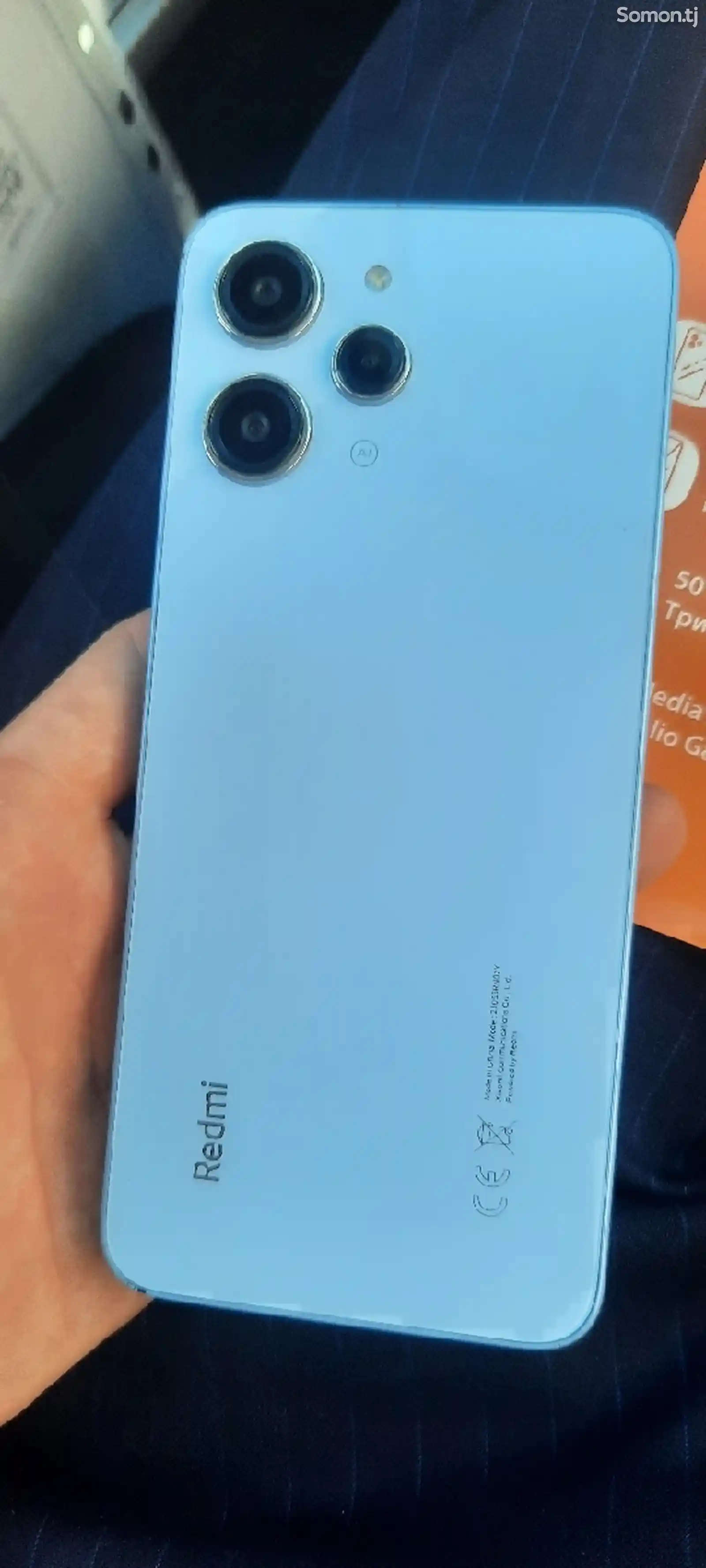 Xiaomi Redmi 12-5