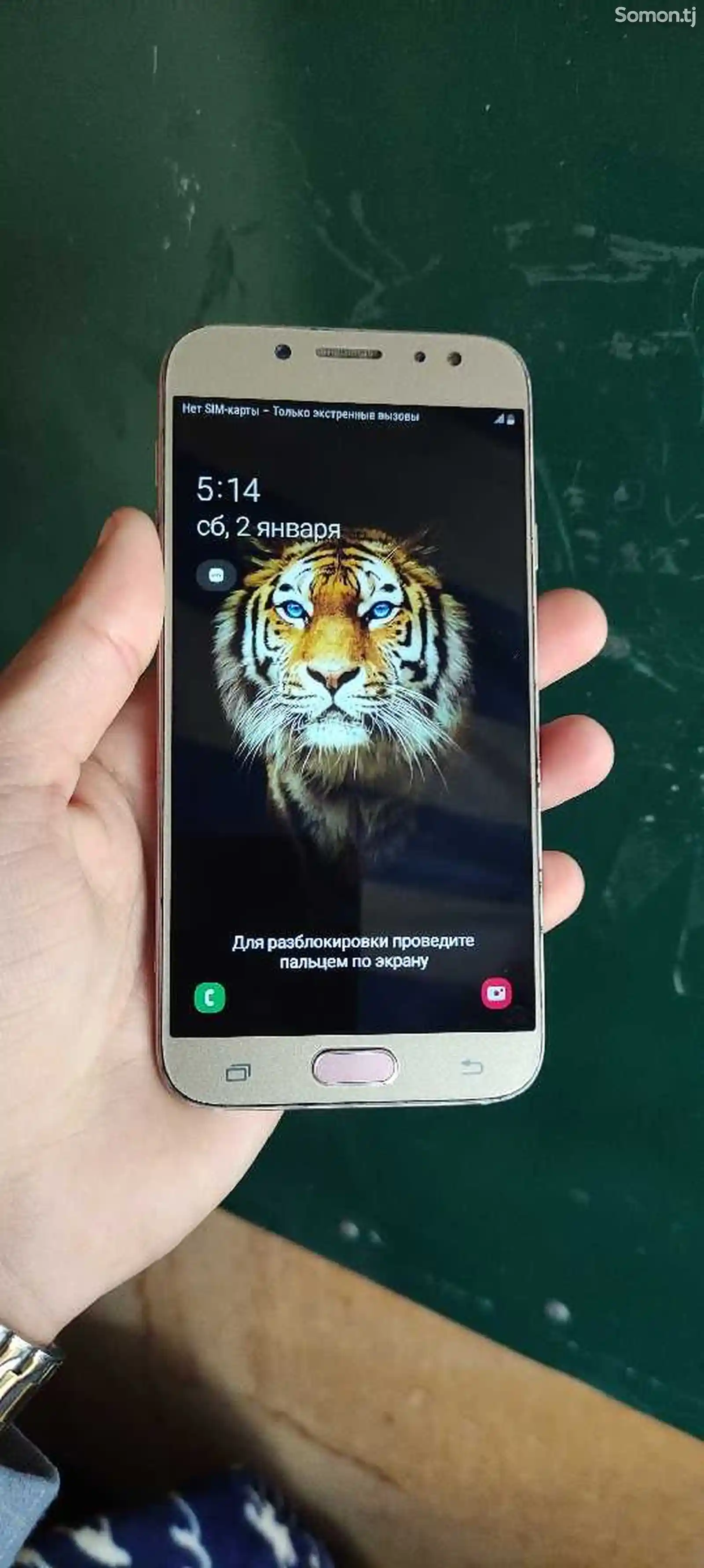 Samsung Galaxy J7 2017-2