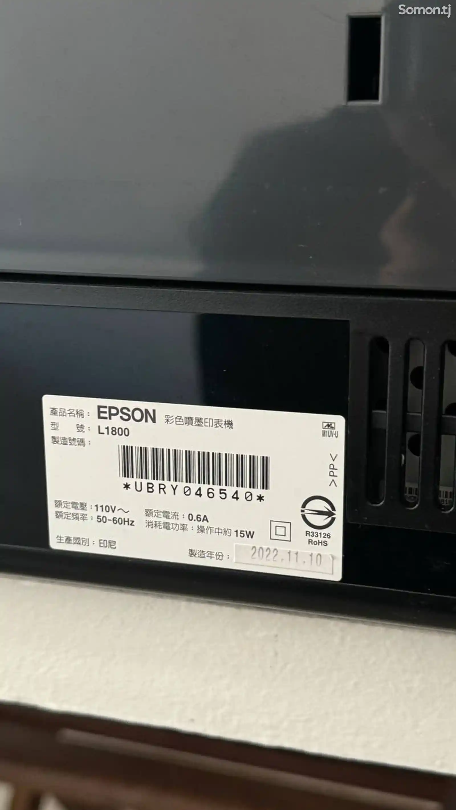 Принтер Epson L1800-4