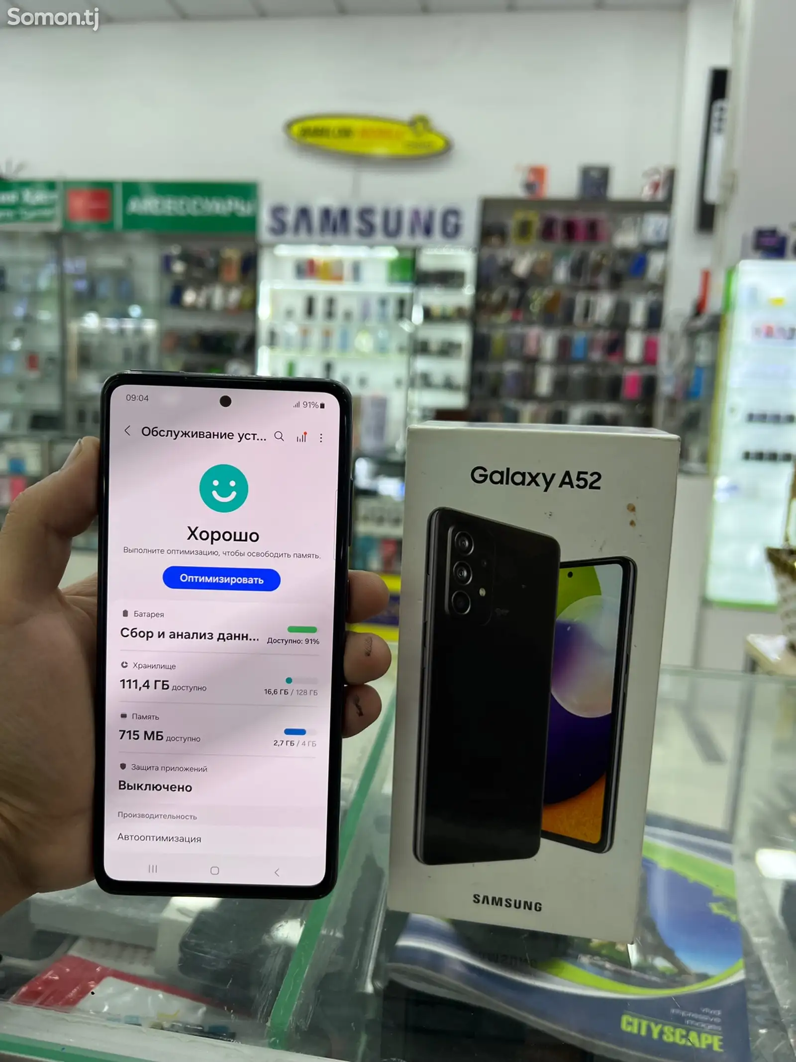 Samsung Galaxy A52 128GB-2