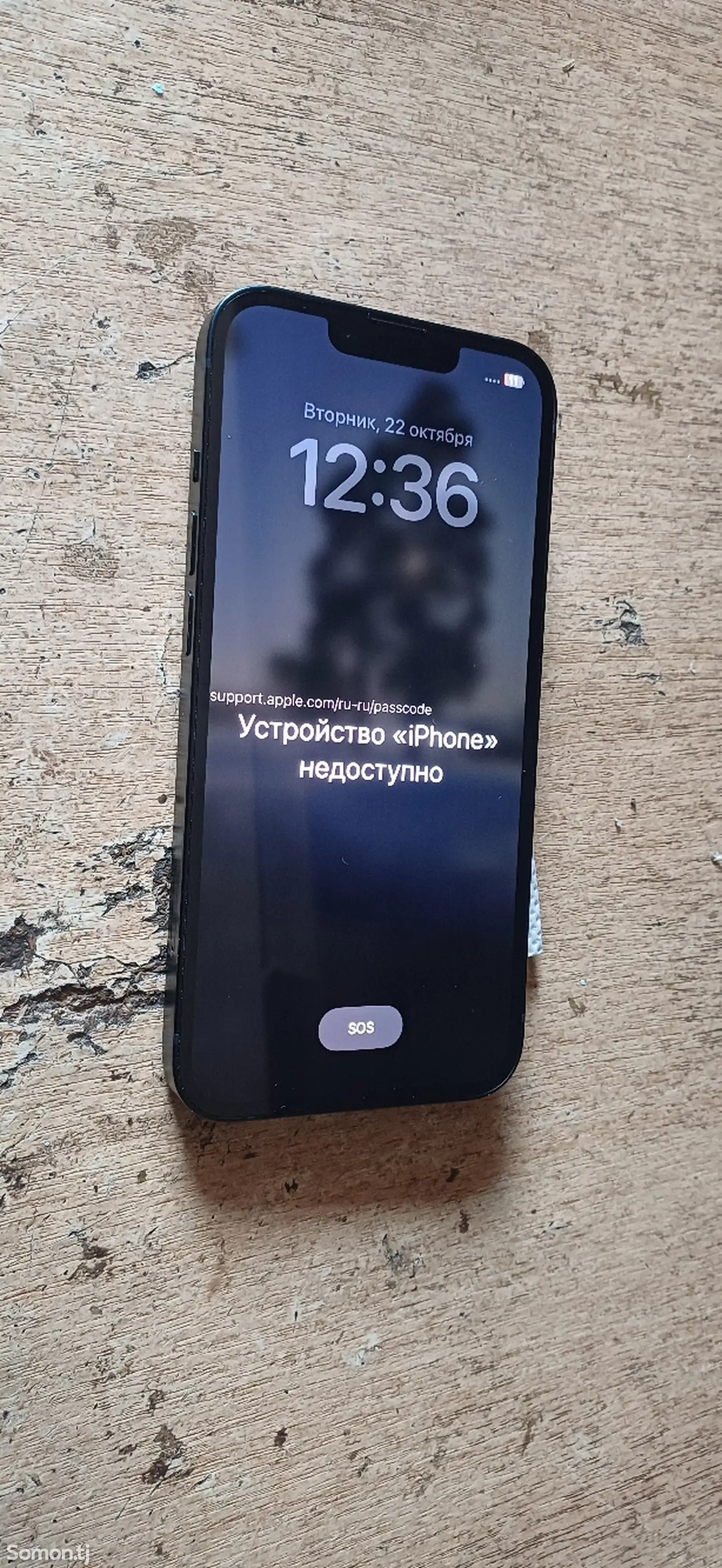 Apple iPhone 13, 128 gb, Midnight на запчасти-1