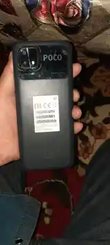 Xiaomi Poco C40-4