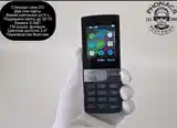 Nokia 150 2024-10