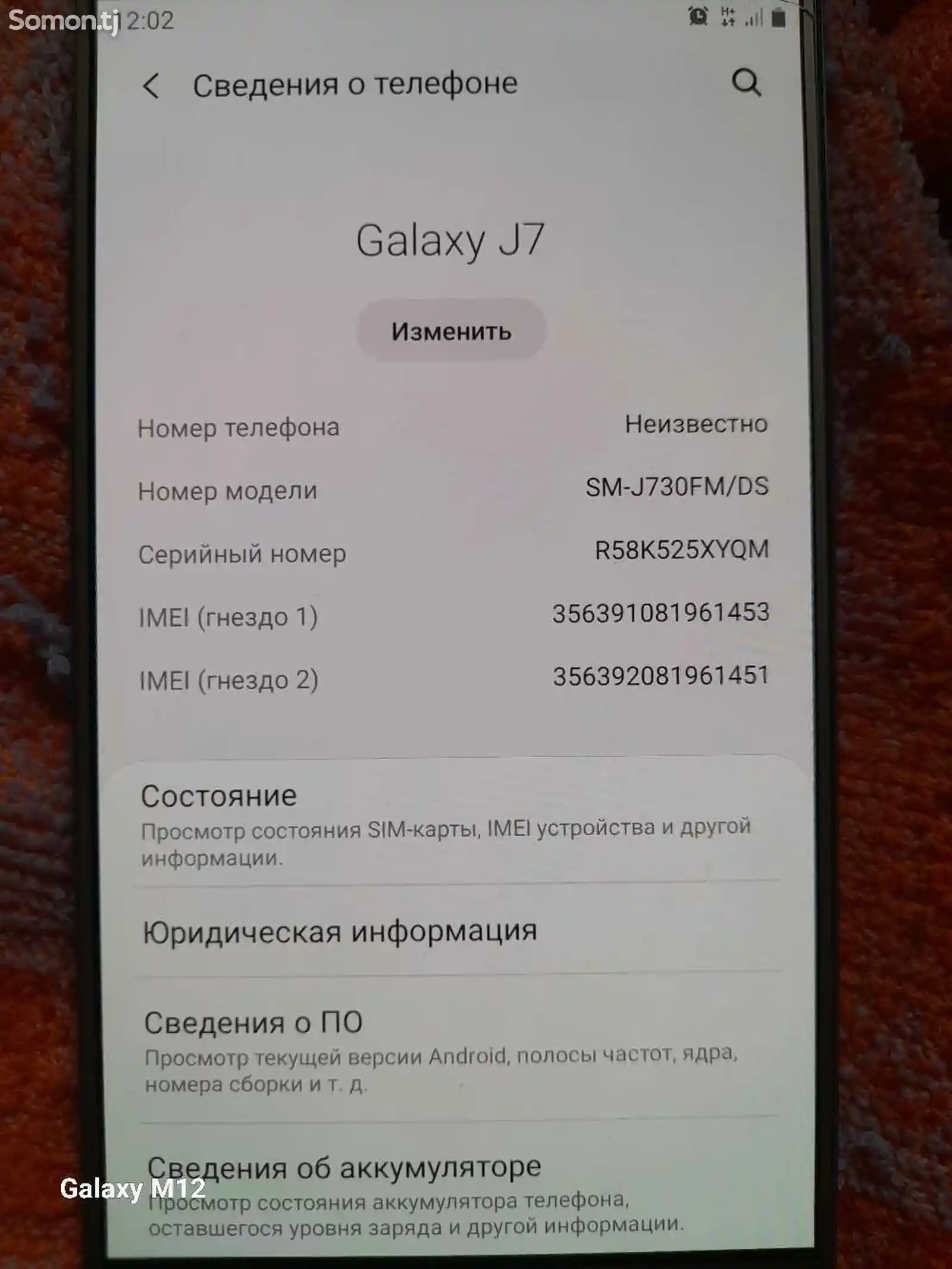 Samsung galaxy j7-1