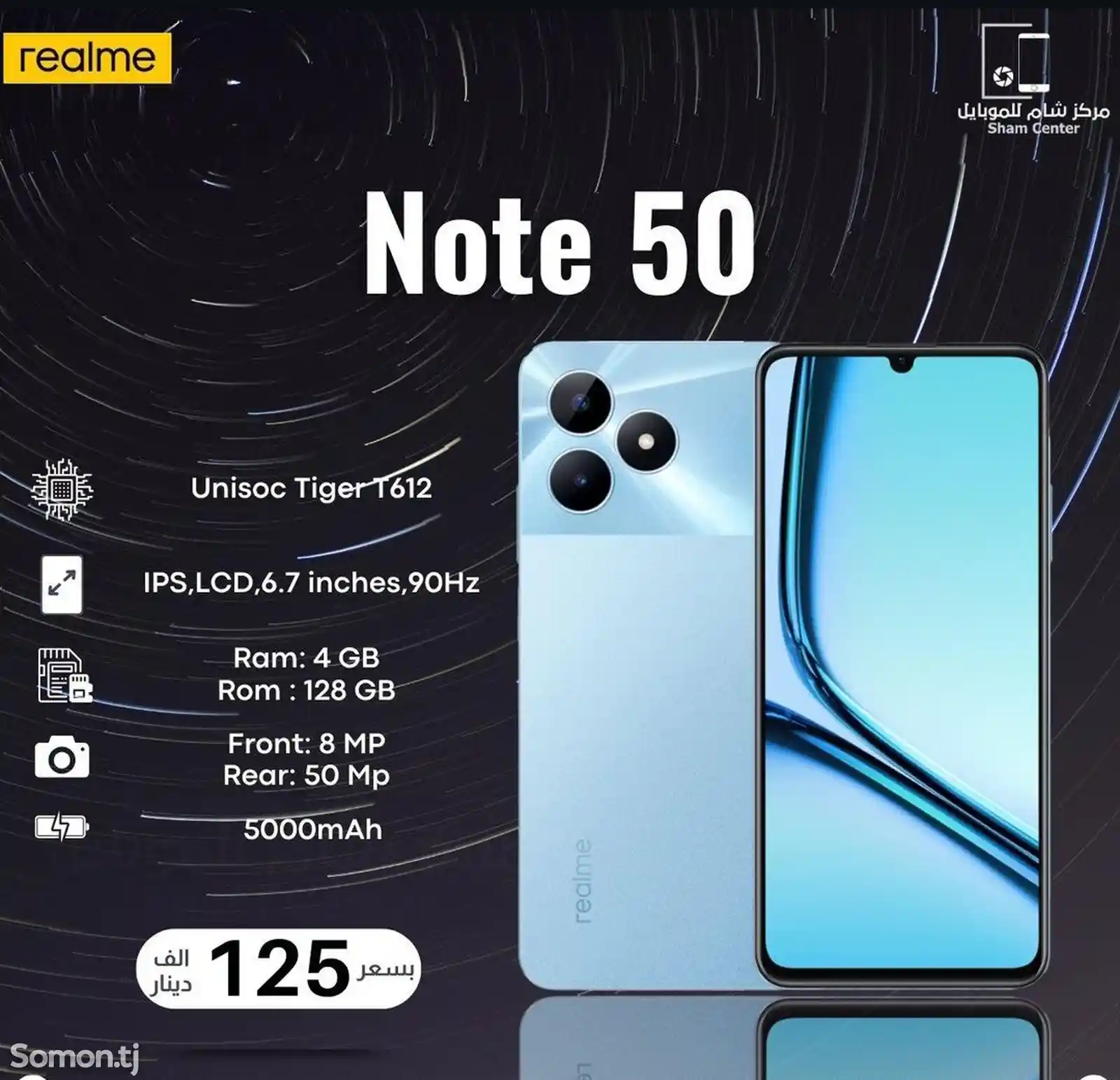 Realme Note 50 256Gb Global Version 2024-5