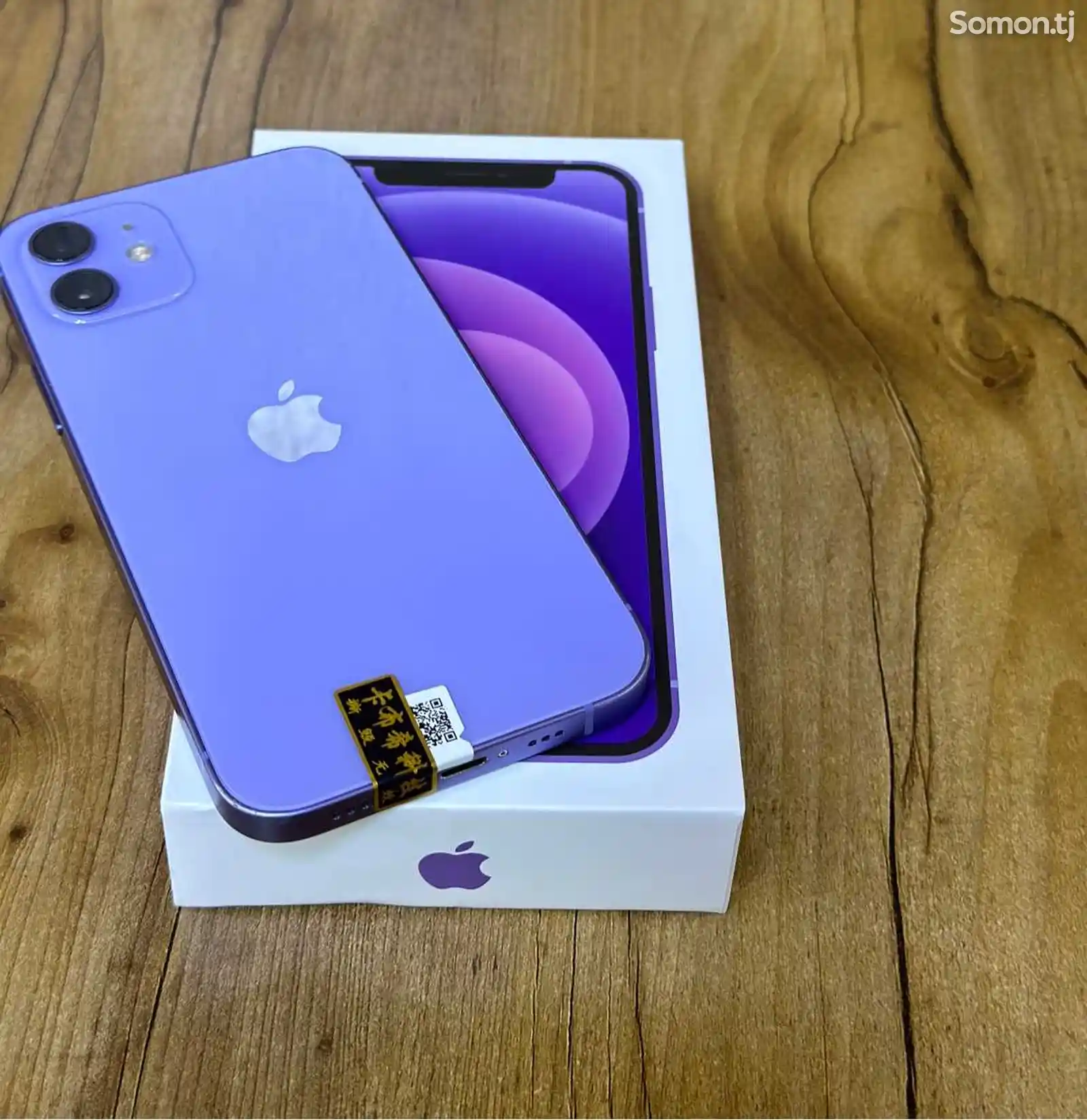 Apple iPhone 12, 128 gb, Purple-5