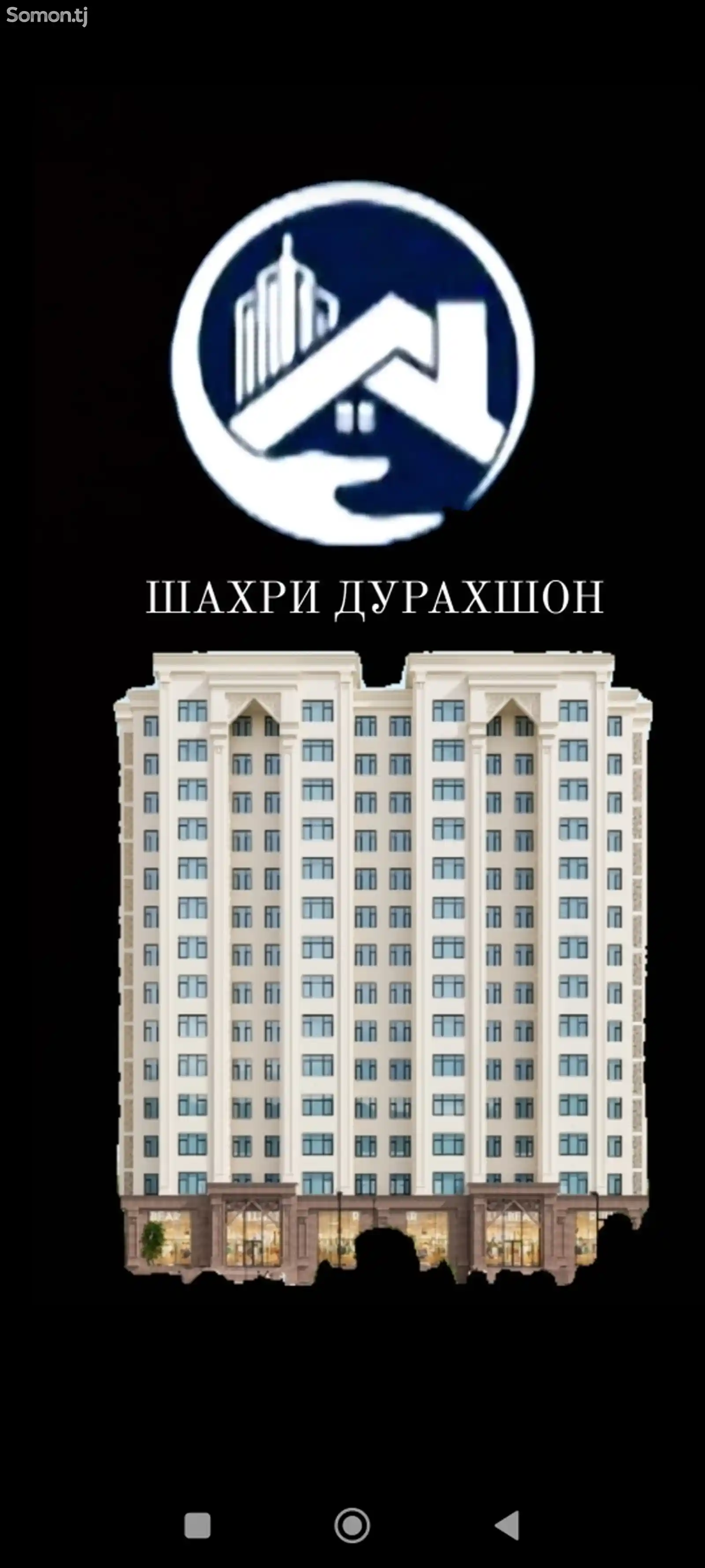 2-комн. квартира, 10 этаж, 85 м², Борбад-6