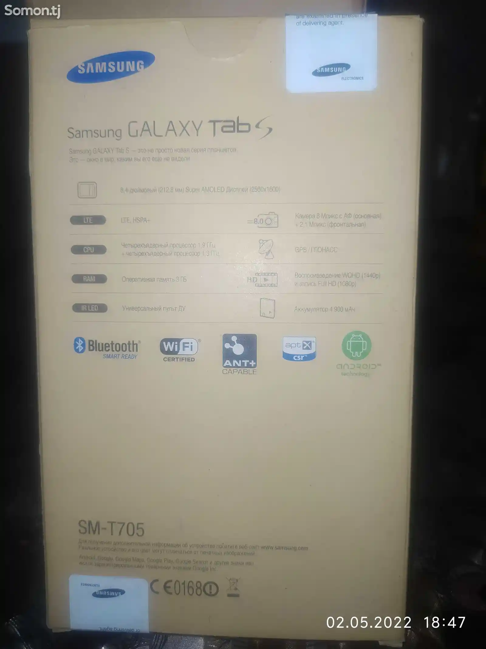 Планшет Samsung Galaxy Tab S-4