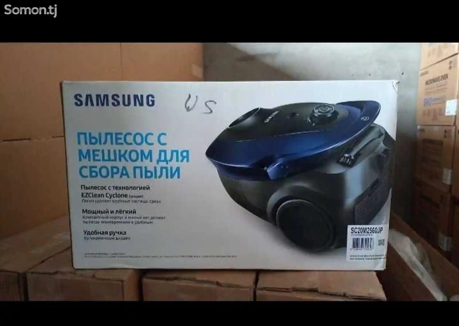 Пылесос Samsung 256