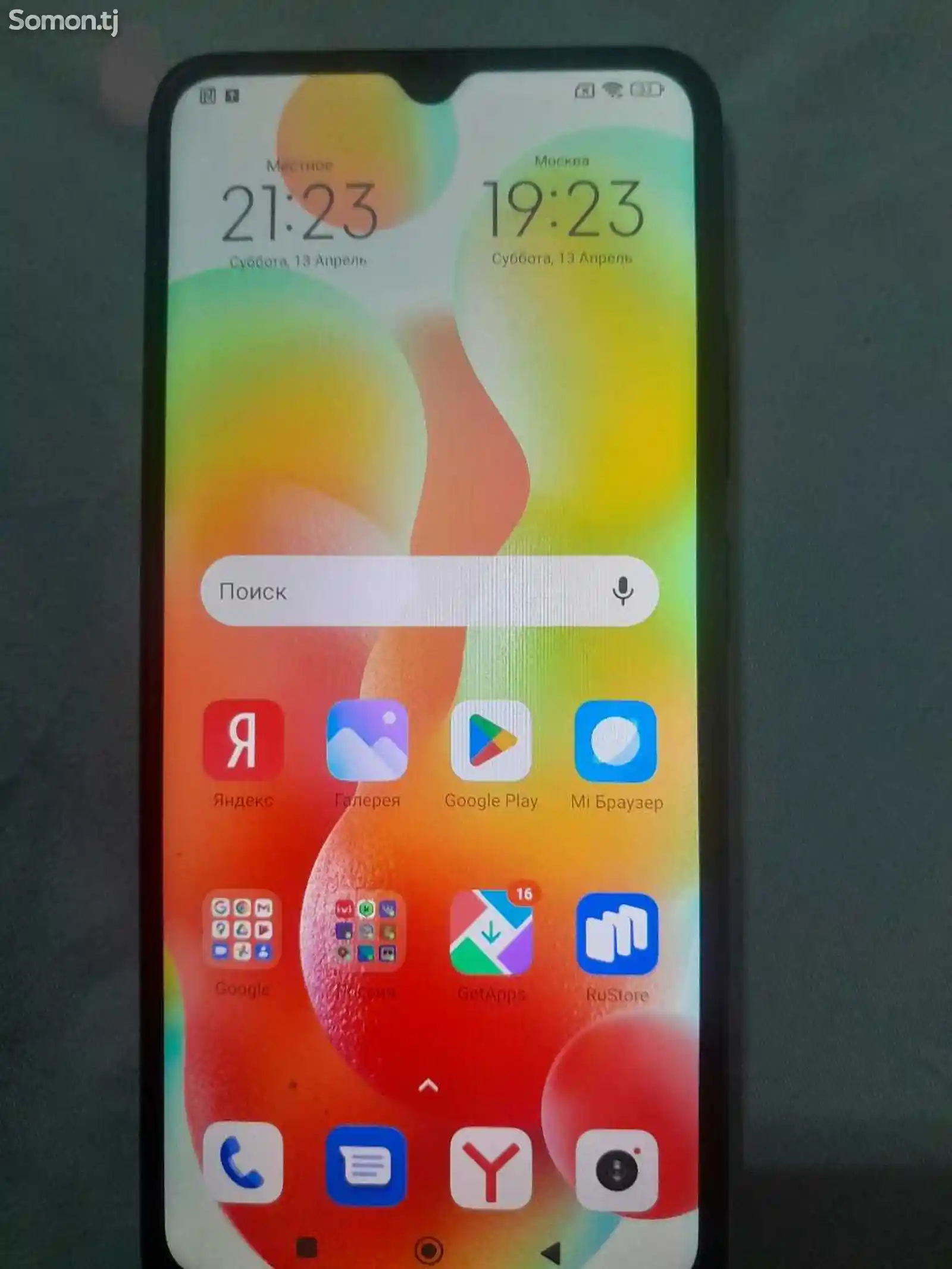 Xiaomi Redmi 12 s-2