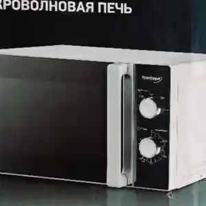 Микроволновая печь Техномир 20л