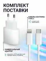 Зарядное устройство для iPhone и iPad, AirPods-2