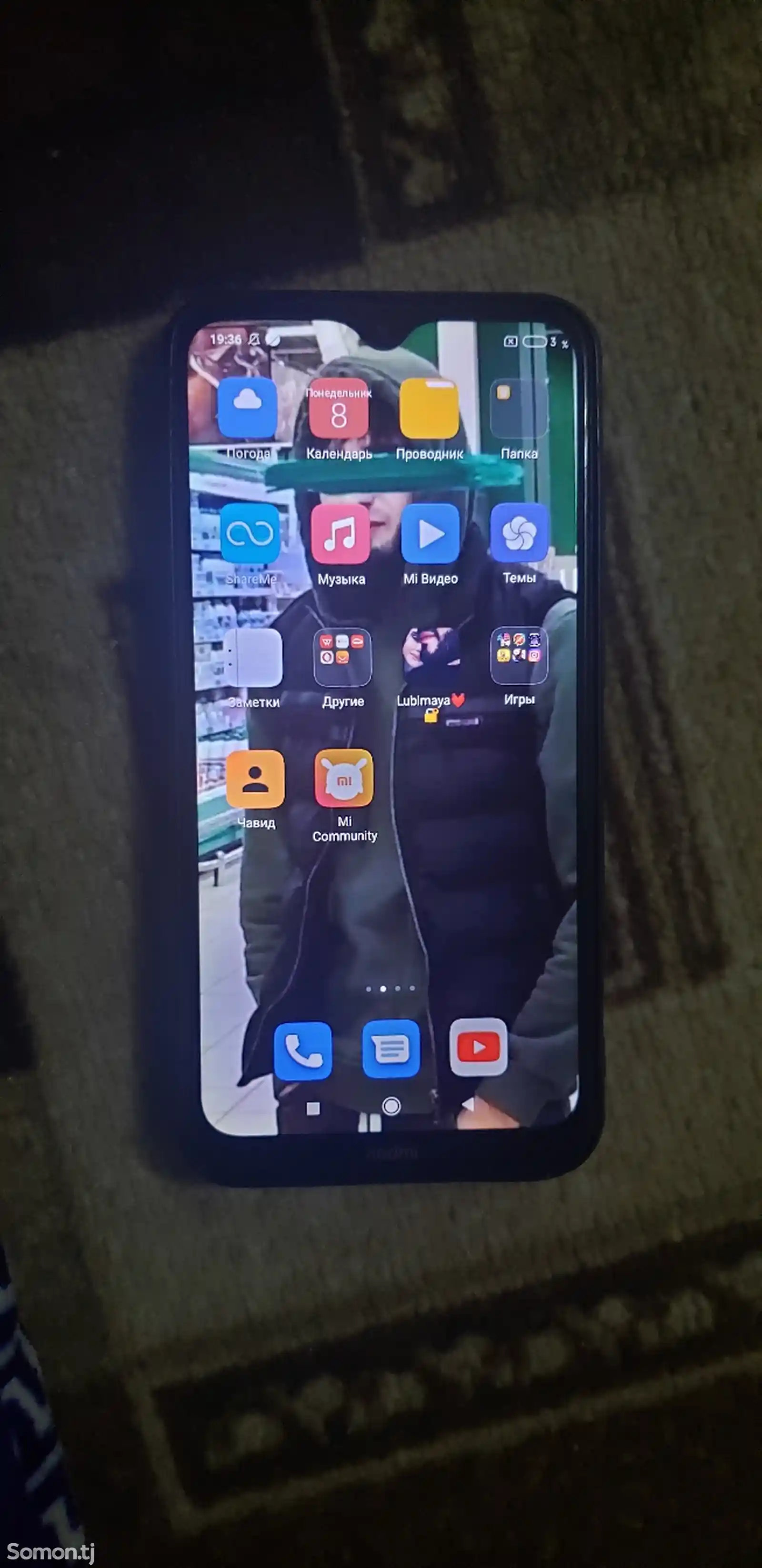 Xiaomi Redmi 8-4