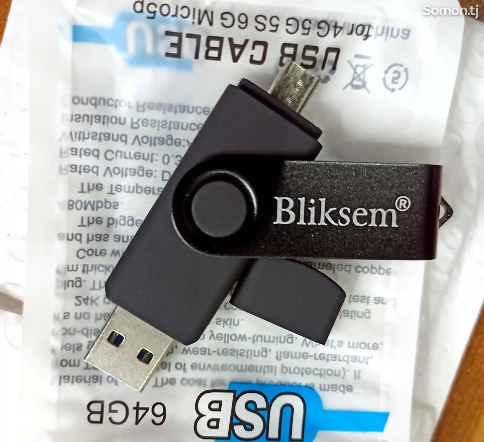 USB флешка 64 gb
