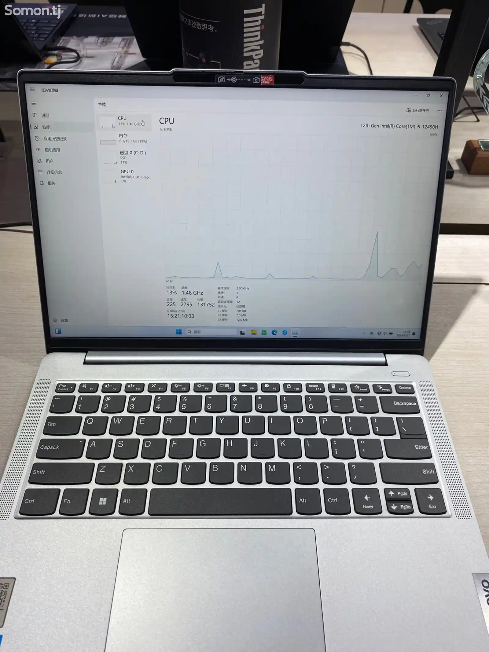 Ноутбук Lenovo I5 12450-2