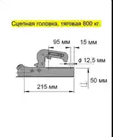 Сцепное устройство-3