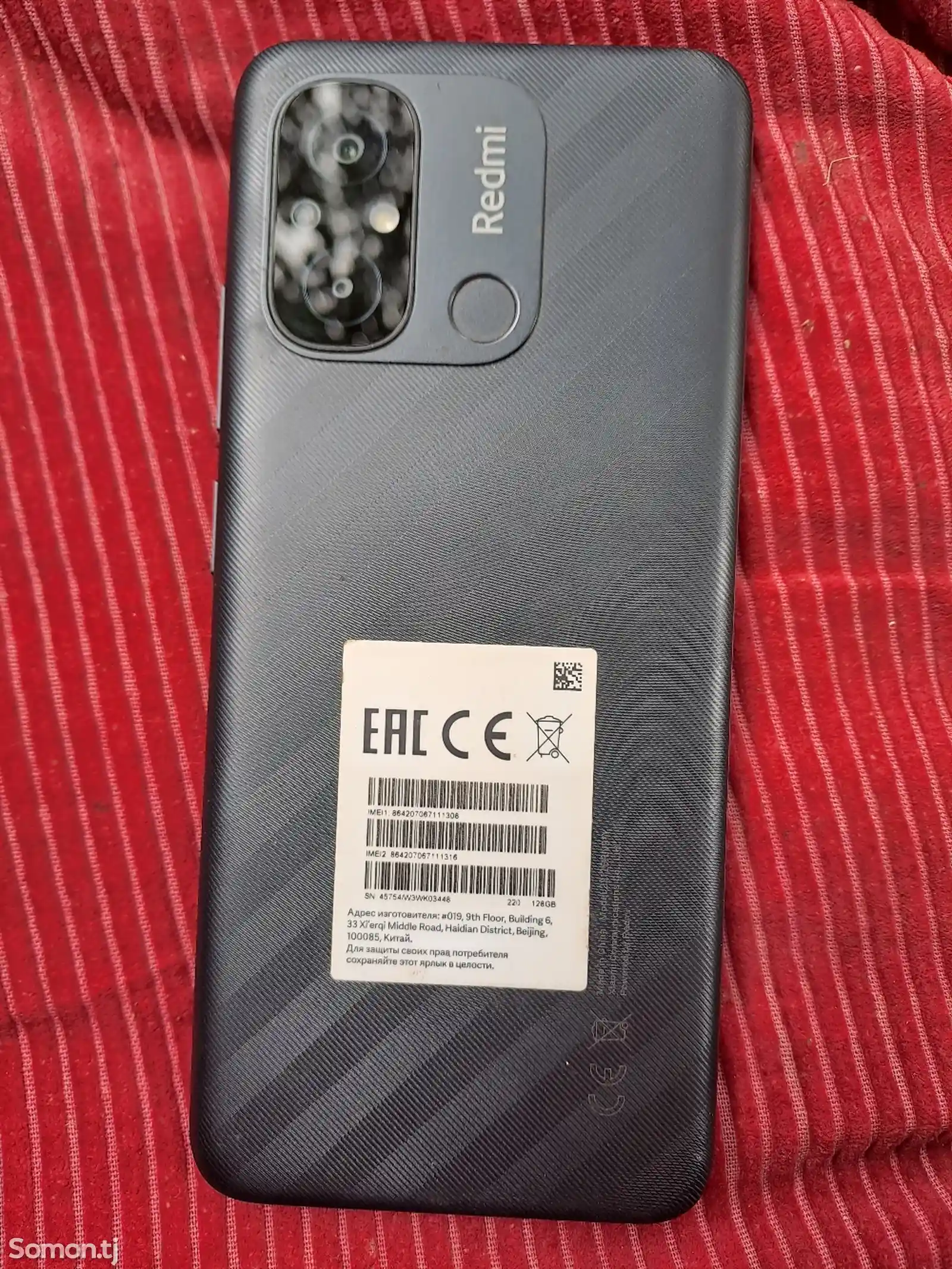 Xiaomi Redmi 12C-2