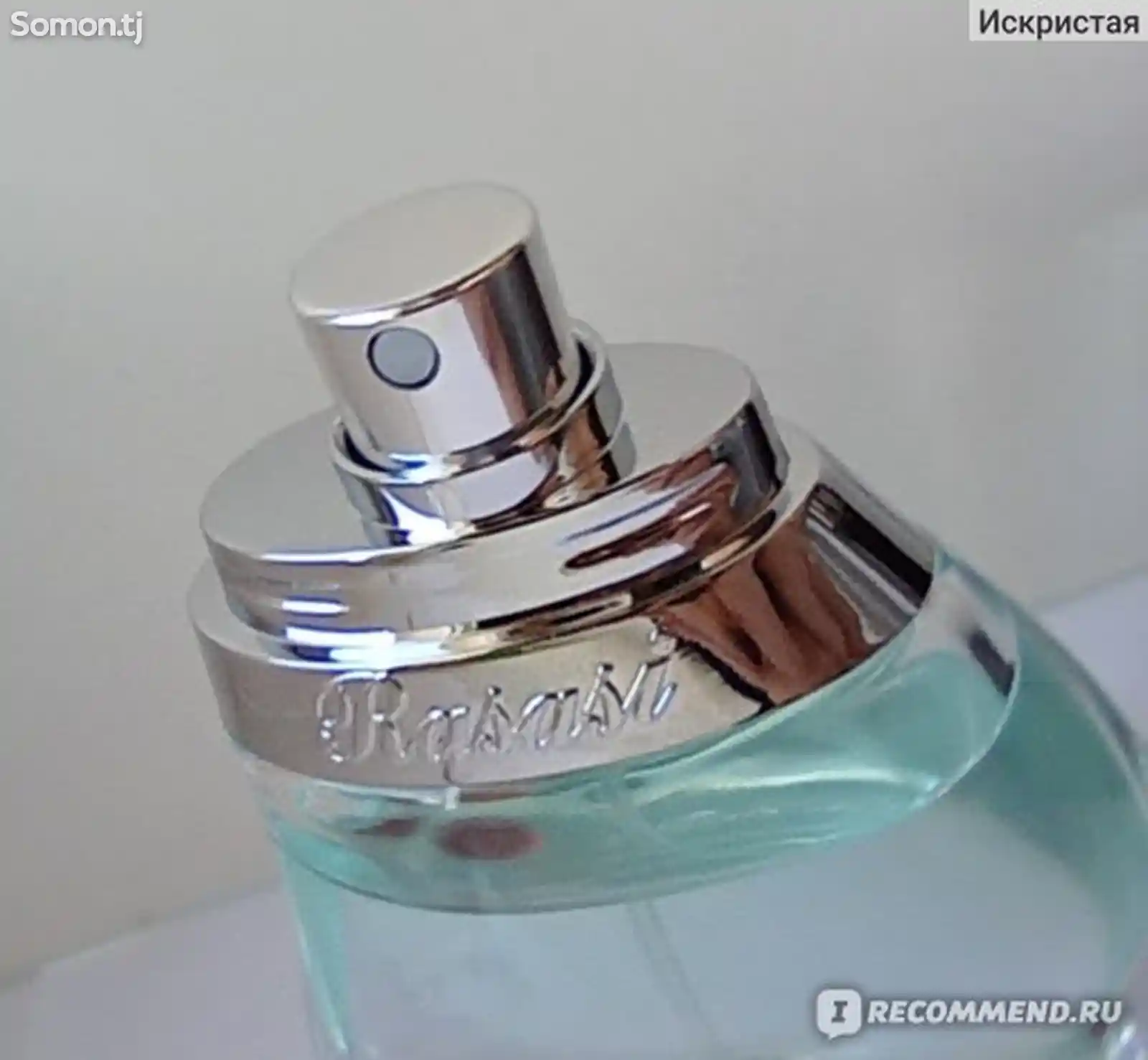 Парфюм Rasasi Instincts Eau De Parfum-12