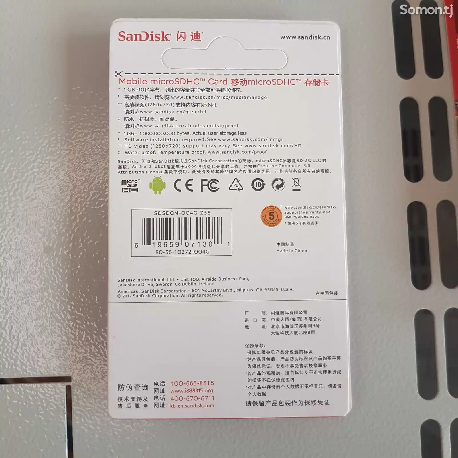 Флешка SanDisk 64Gb-2