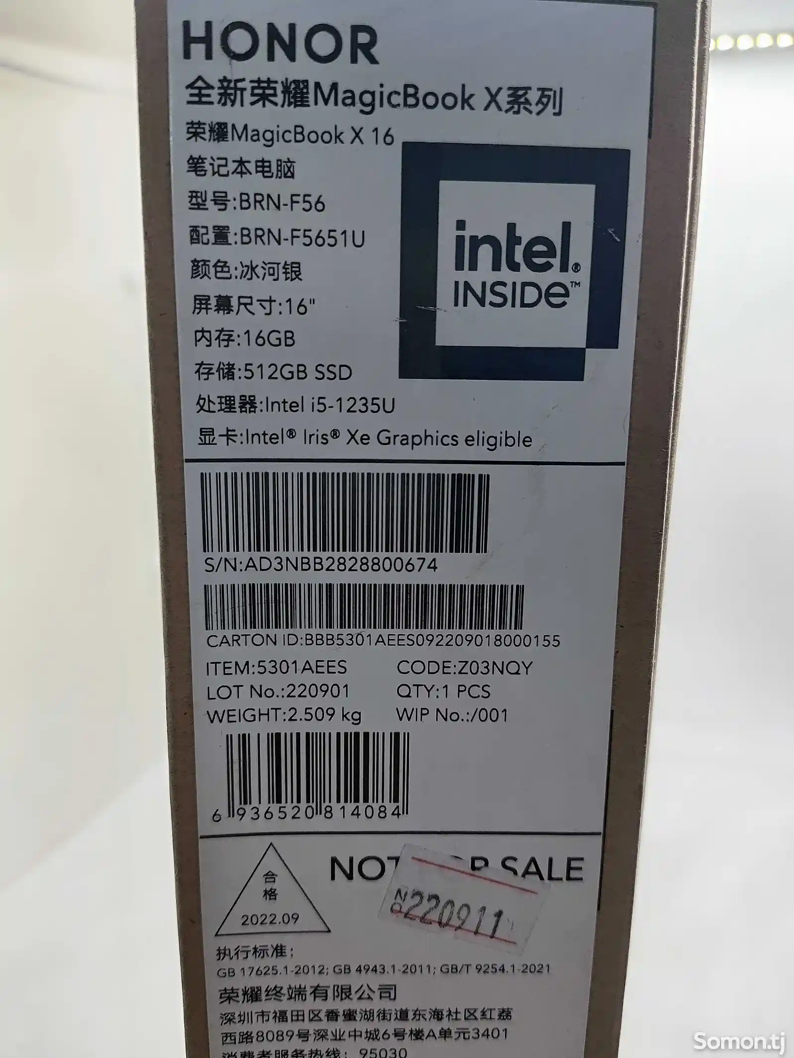 Ноутбук Honor i5-1235U/16GB DDR4/512GB SSD-2