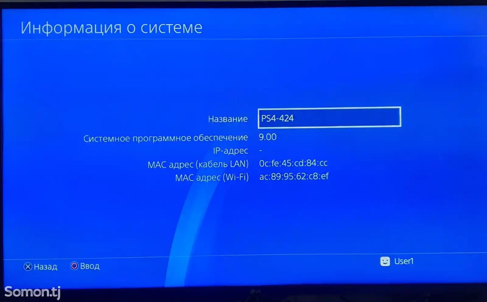 Игровая приставка PlayStation 4pro-2